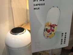 -兰熊鲜奶(西直门凯德mall店)