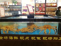 -金鹰超市(国际购物中心新街口店)