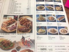 菜单-SEEUNARI西域娜依新疆菜(环宇广场店)