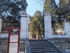 -香山公园