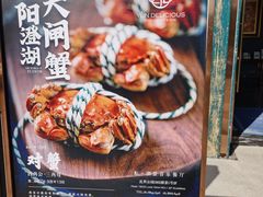 -酝· 大师滇菜(公园1903店)