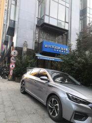 -海茱雅科技健康美容