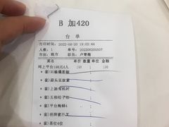 -东江海鲜酒家(艺都分店)