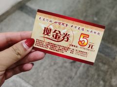 -素清香(解放路店)