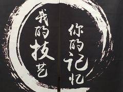 -小时候焗海鲜(鄞州万达店)