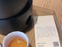 -tea'stone (万象天地店)