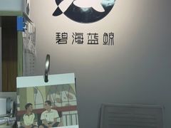 -蓝鲸24h自习室(花园桥店)