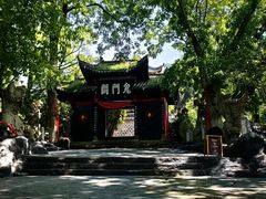 -丰都鬼城名山景区