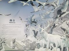 -中国湿地博物馆