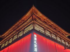 -大慈恩寺(大雁塔)