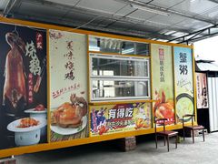-沙头涌渔栏海鲜餐厅