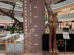 -上海七宝领展广场
