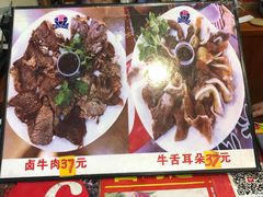 -老牌依强牛肉店(达道总店)