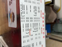 -大石人家鱿鱼面馆(大石西路总店)