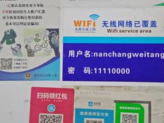 -南昌特色煨汤(马台街店)