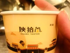 -赛瑞喜来登大酒店-盛宴自助餐厅