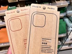 -MUJI无印良品(京西大悦城店)