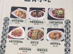 -渔文乐·海鲜大排档(千灯湖店)