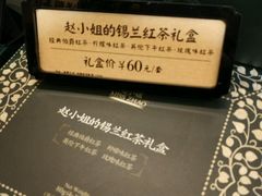-赵小姐的店(鼓浪屿三友店)