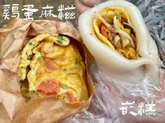 -花园菜市场