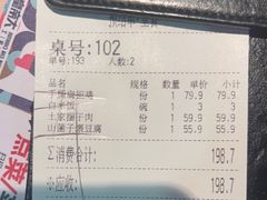 -吃饭皇帝大土家民族菜(正大广场店)