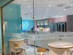 -西檬树SIMON·T轻奢蛋糕(大东方Max店)