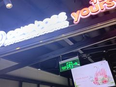 -CAKEBOSS蛋糕老板(东直门来福士店)