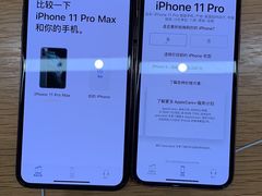 -Apple零售店(中街大悦城店)