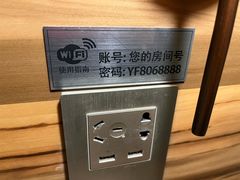 -鸢飞潍坊菜馆(鸢飞大酒店)