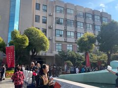 -上海市控江中学