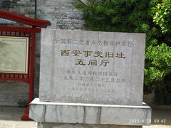 -华清宫景区