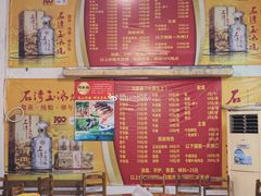 -光头仔烧鸡牛杂店