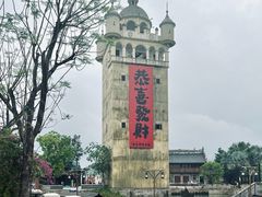 -赤坎·广东华侨国际旅游度假区