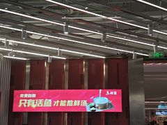 -鱼酷活鱼烤鱼(江宁金鹰店)