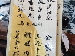 -何哥鲜鱼餐厅(龙湖花园店)