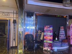 -宝乐星量贩KTV(莲升路店)