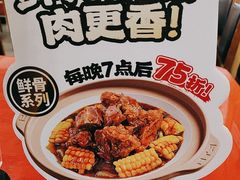 -宏状元现熬粥·京味菜(五棵松店)