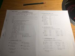 菜单-班花麻辣烫(南京概念店)