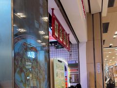 -孖记茶档·热腾茶餐(荔湾领展广场店)