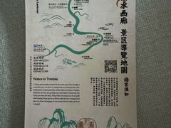 -新安江山水画廊风景区