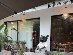 -卢小厨私房菜(长兴店)