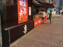 门面-满谷宝栗(奥林匹克店)
