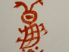 -江苏省美术馆(长江路新馆)