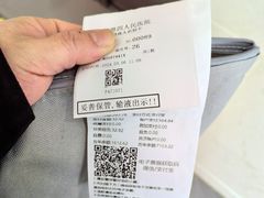-上海市第四人民医院