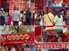 -天河体育中心