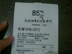-85度C(厦门中华城新店)