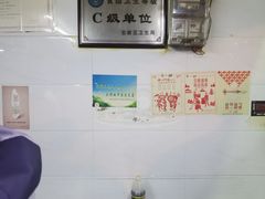 -老五鸡丝豆花面粉(瑞金北路68号院店)