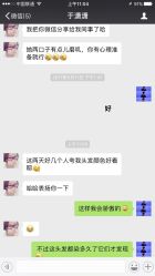 -阿三造型