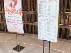 -粤麓轩餐厅(中信泰富广场店)