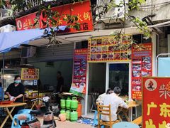 门面-柴头哥·牛肉火锅(爱民路店)